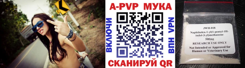Alpha-PVP мука  Коломна 