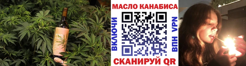 Еда ТГК конопля гидра ONION Коломна