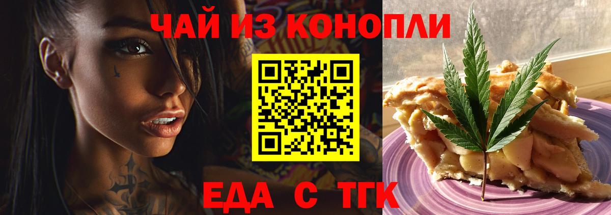Конопля  Вход с VPN  А ПВП СОЛЬ   Коломна  КОКАИН  Мефедрон  