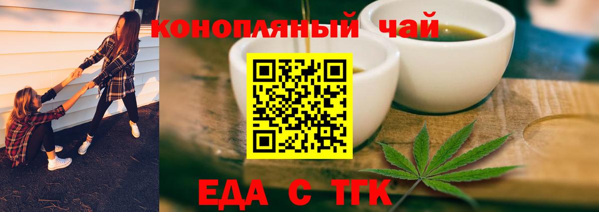 Каннабис  Коломна  МЕФ  Кокаин  МЕФ  Вход с VPN  ГАШ 
