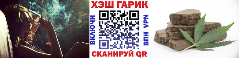 ГАШИШ гашик  гидра ссылка  маркетплейс телеграм  Коломна 
