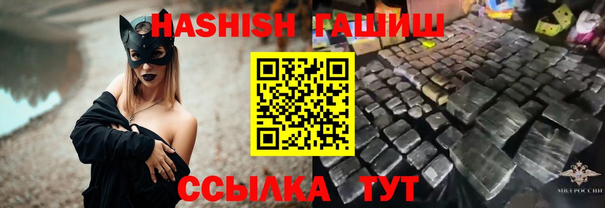 Коломна  ГАШИШ VHQ  ГАШ  Вход с VPN  ГАШ Cannabis 