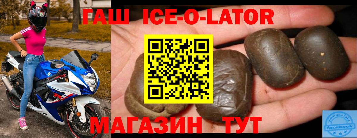 Гашиш индика сатива Коломна