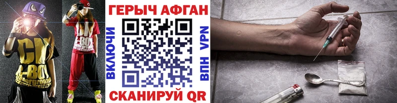 ГЕРОИН хмурый  darknet формула  Коломна 