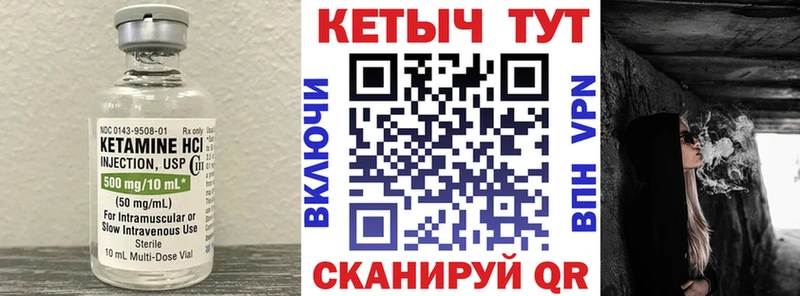купить наркоту  кракен зеркало  КЕТАМИН ketamine  Коломна 