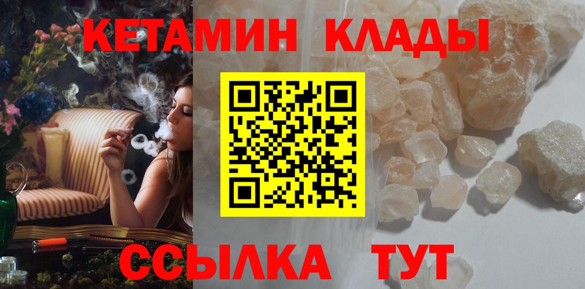 Метадон Коломна