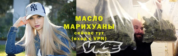 кокаин премиум Нестеровская