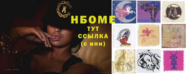 2c-b Александровское