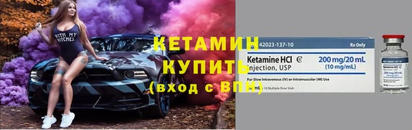 кокаин премиум Нестеровская