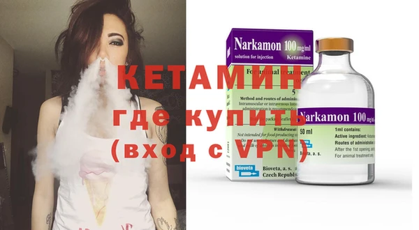 кокаин премиум Нестеровская