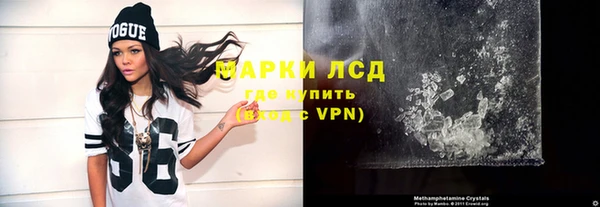 кокаин премиум Нестеровская