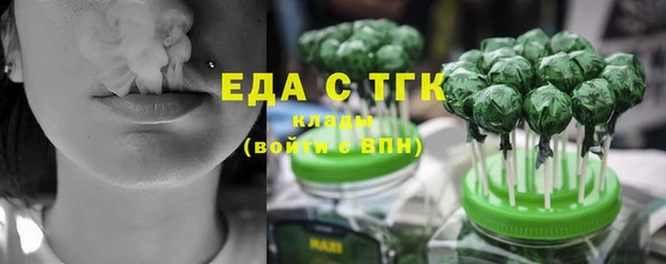 метамфетамин Кущёвская