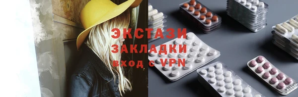 ECSTASY Фёдоровский