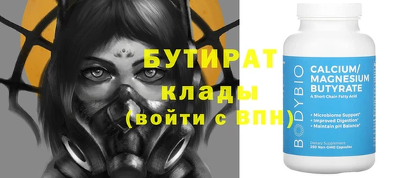 2c-b Александровское