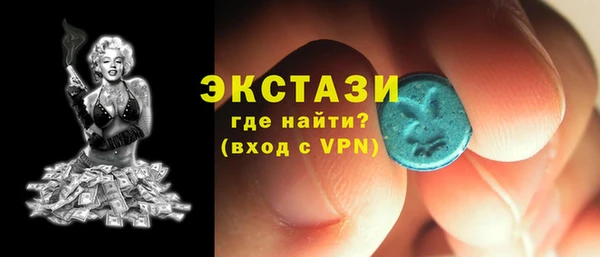 кокаин премиум Нестеровская