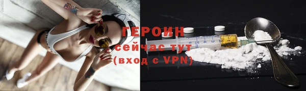 кокаин премиум Нестеровская