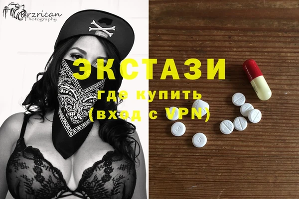 ECSTASY Фёдоровский