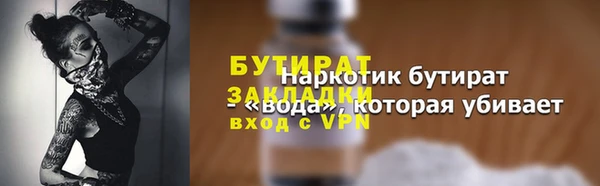 метамфетамин Кущёвская