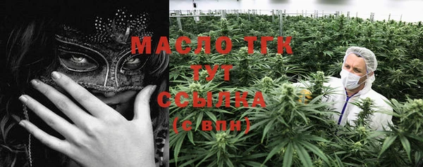 метамфетамин Кущёвская
