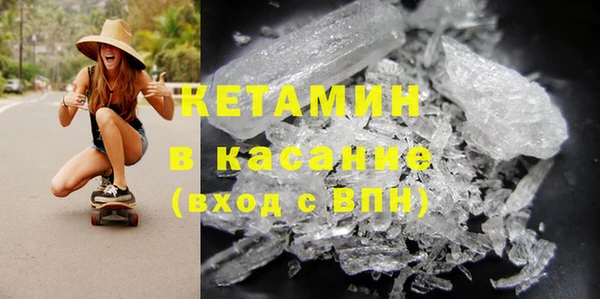 2c-b Александровское