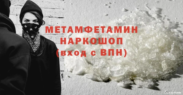 2c-b Александровское