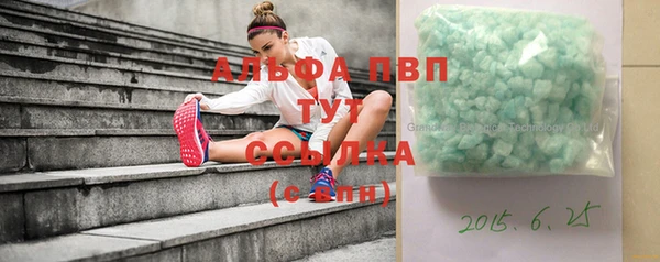 метамфетамин Кущёвская