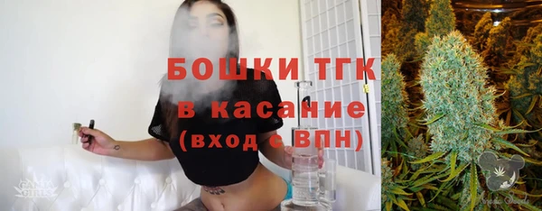кокаин премиум Нестеровская