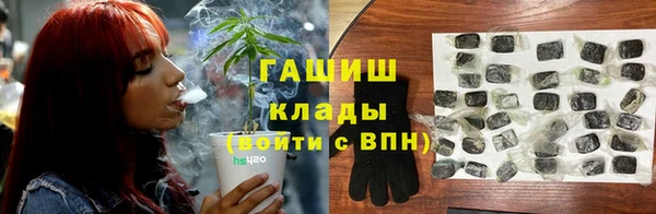 кокаин премиум Нестеровская
