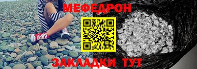 ALPHA-PVP Гусь-Хрустальный