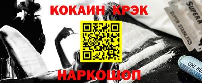 мескалин Гусиноозёрск