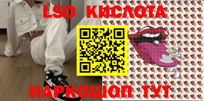 мескалин Гусиноозёрск