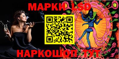 мескалин Гусиноозёрск