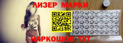 мескалин Гусиноозёрск