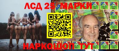 мескалин Гусиноозёрск