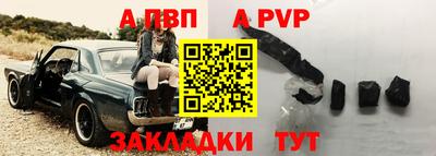 мескалин Гусиноозёрск
