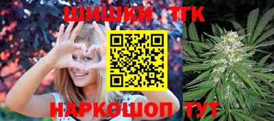 каннабис Гусев