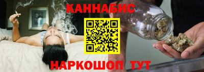 мескалин Гусиноозёрск