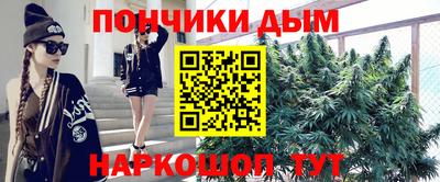 каннабис Гусев