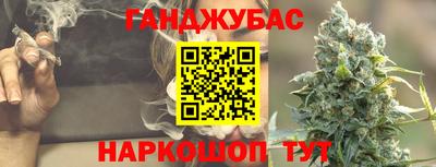каннабис Гусев