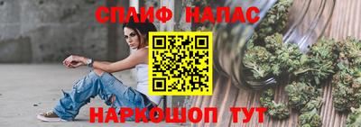мескалин Гусиноозёрск