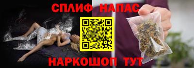 ALPHA-PVP Гусь-Хрустальный