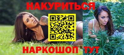 мескалин Гусиноозёрск
