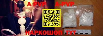 мескалин Гусиноозёрск