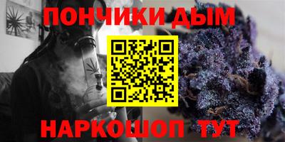 каннабис Гусев