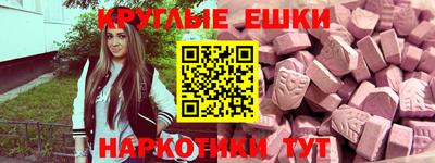 мескалин Гусиноозёрск