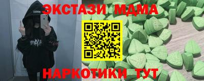 каннабис Гусев