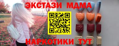 ALPHA-PVP Гусь-Хрустальный