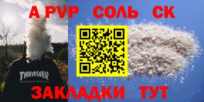 мескалин Гусиноозёрск