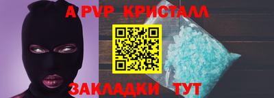 мескалин Гусиноозёрск