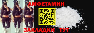 ALPHA-PVP Гусь-Хрустальный